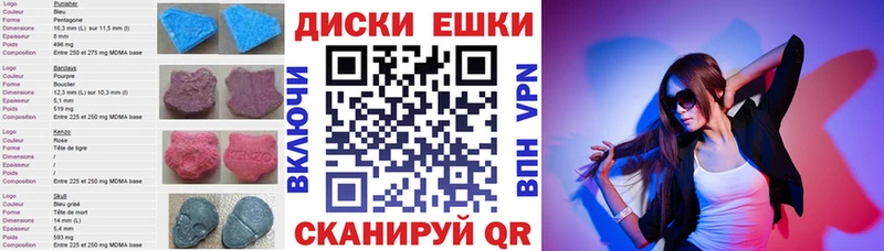 Ecstasy таблы  Купить закладки  Ува 