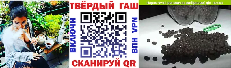 ГАШ Ice-O-Lator  Купить  Ува 