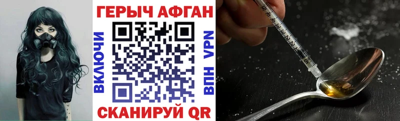 Купить закладки  Ува  ГЕРОИН гречка 