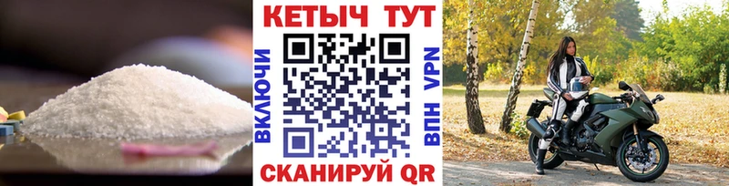 КЕТАМИН VHQ Ува