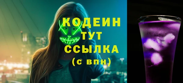 Альфа ПВП Куйбышев