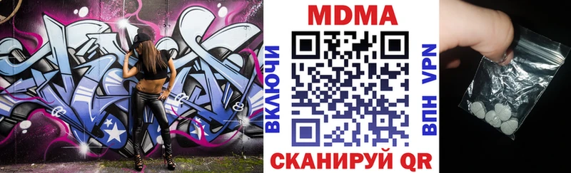 MDMA кристаллы  Купить где  Ува 