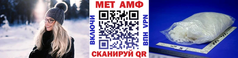 МЕТАМФЕТАМИН винт  Купить  Ува