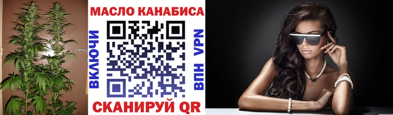 Купить закладки  Ува  Дистиллят ТГК концентрат