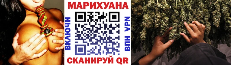 Бошки Шишки Ganja  Купить  Ува 